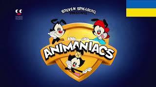 Animaniacs (2020) - Intro (Ukrainian, Fandub) (but its the normal pitch)