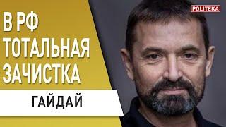 Гайдай: Смерть путина близко - ВСУ ускорили ее максимально! паника в армии РФ