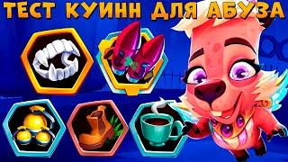 ТЕСТ АБУЗА НА 1000 РЕЙТИНГА - БРЕД!!! MIDAS КАПИБАРА КУИНН В ИГРЕ ZOOBA