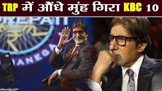 Amitabh Bachchan's Kaun Banega Crorepati 10 fails in TRP; Naagin 3 tops | FilmiBeat