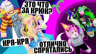 ВОЗВРАЩЕНИЕ ПРЯТОК В ТАВЕРЕ! СЕКРЕТНЫЕ МЕСТА Roblox Tower of Hell