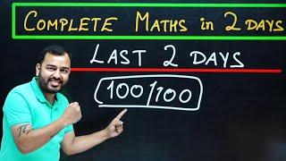 LAST 2 DAYS - Biggest COMEBACK Plan for Class 10 Maths ️ Basss 2 Din...