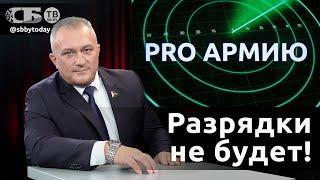 Что задумал Запад против России и Беларуси? Новые бригады ВСУ готовы ударить по Брянску и Курску