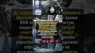 ДО МУРАШЕК #история #россия #ссср
