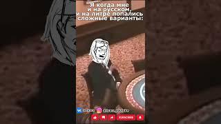 Ебан.. в рот этого егэ