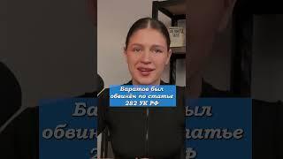 4 года колонии за мем в соцсетях #суд #россия #shorts