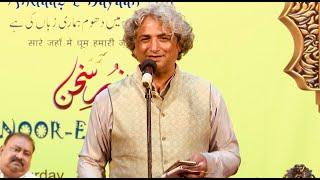 AZHAR IQBAL@DUBAI MUSHAIRA | NOOR E SUKHAN | 27TH JULY 2024 KOLKATA