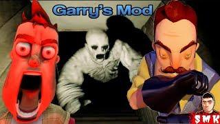 ШОУ ХРИПЛЫХ!МЫ С СОСЕДОМ ПОБЕДИЛИ ЗЛО!HELLO NEIGHBOR В GARRY'S MOD!ГАРРИС МОД ПРОХОЖДЕНИЕ!SMK ВИДЕО!