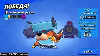 СИЛОВАЯ ЛИГА - ПУТЬ ДО МАСТЕРА С РАНДОМАМИ #3