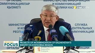 Projects of modernization of Kazakhstan’s identity in Kyzylorda region