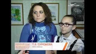 Первый шаг к успеху 30.06.2016. Детская школа искусств № 13