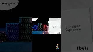 【최신토토정보 토토빅】 메이저놀이터 원벳원 제재없는 스포츠 배팅 【토토빅】