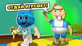  ПОБЕГ от СУМАСШЕДШЕГО МАЛЫША в Роблокс Baby Bobby's Daycare in Roblox КОТЁНОК ЛАЙК