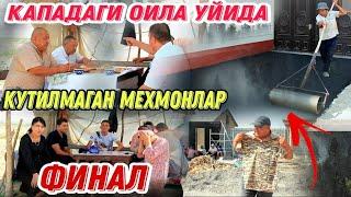 КАПАДАГИ ОИЛА УЙИДА ФИНАЛ ОЛДИ МЕХМОНЛАР(Охунов тв)