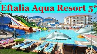 Eftalia aqua resort 5* Обзор отеля.