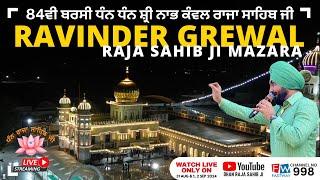 RAVINDER GREWAL | BARSI RAJA SAHIB JI MAZARA NAU ABAD 2024