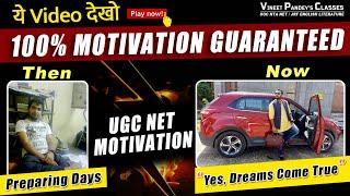 UGC NET Motivation By Vineet Pandey Sir | Real Life Story.