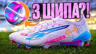 БУТСЫ ДЛЯ СКОРОСТИ | PUMA ULTRA 5 ULTIMATE