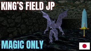 Can You Beat King's Field Japan Using Only Magic?