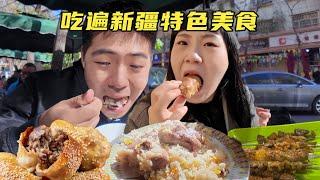 Korean brother and sister eat Xinjiang specialty food on a day trip to Urumqi