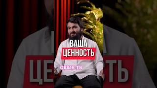 #мудрец#мудрость#мудрыеслова#мудрыемысли#мудрик#мудраяженщина#ишк#ошики#любовь#зиндаги#хакида