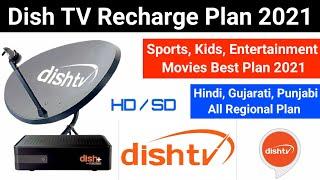 Dish TV Recharge Plan | Dish TV Channel Pack Kaise Banaye