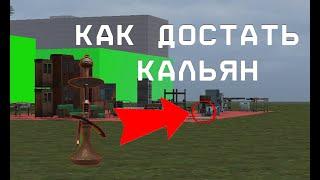 ВСЕ БАГИ УБЕЖИЩА В STALCRAFT:X