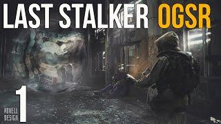  ПОСЛЕДНИЙ МОД ОТ ЗАУРУСА! LAST STALKER OGSR! #1