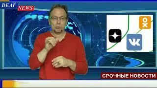 Полная блокировка YouTube, Telegram и WhatsApp в РФ