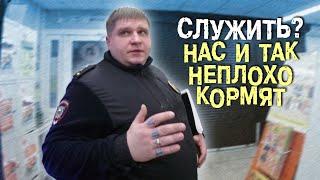 Заставил служить ленивого мента. Массовая утилизация просрочки в Дикси