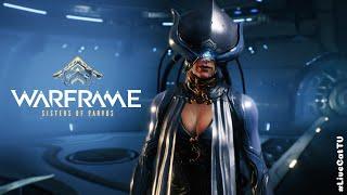 Warframe... Сигнал Тревоги: Дары Лотос.