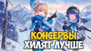 САМЫЙ МИЛЫЙ ХИЛ! Полный актуальный гайд на Рысь | Honkai: Star Rail