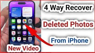 4 way - How to Recover Deleted Photos in iPhone (2024) | iPhone se delete photo wapas kaise laye