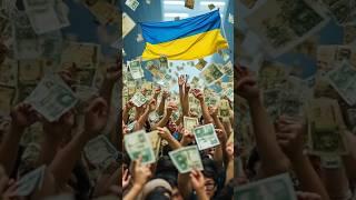 100 миллиардов долларов вывели из из Украины