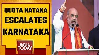 Home Minister Amit Shah Hits Out At Congress Over 4% Muslim Quota | Karnataka Assembly ELection 2023