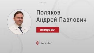 FotoFinder для врача-онколога