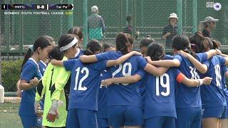 【Highlighs】HKFC vs Tai Po-(U15)Women's Youth Football League