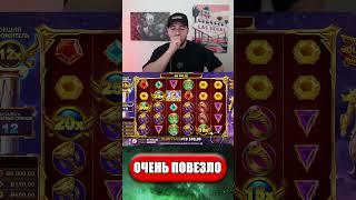 КУПИЛ СУПЕР БОНУС за 300 000 и ОФИГЕЛ ОТ ЗАНОСА в GATES OF OLYMPUS SUPER SCATTER #shorts