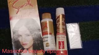 samsol hair color review|Masooma beauty tips|samsol fashion range hair color|Ammonia free color|