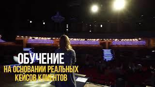 Потёмкина Екатерина - Тренер по продажам