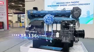 Weichai Showcases Advanced Offshore Marine Power Solutions at APM 2024