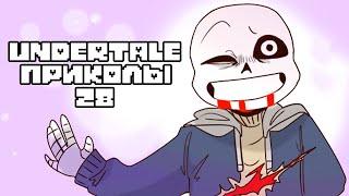 Undertale Приколы 28 - Хэллоуинские Андертейл Комиксы