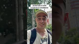 Беспроигрышная стратегия на футбол #футбол