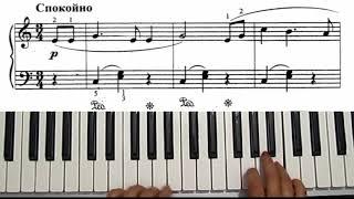 Brahms Lullaby. Easy Piano Tutorial (extra-relaxing) колыбельная для детей