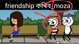 funny cartoon video || moza naki