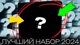 ️САМЫЙ Лучший набор Лего Ниндзяго 2024 года️| Сравнение #3 | Мистер Нигдзянин