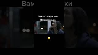 #смотретьтут #https://youtube.com/@-COOL-MOVIES-?si=Nm8fB_1zflTpjmWZ