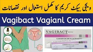 Vagibact Cream Use in Urdu | Vaginal Itching Cream | Vaginal Cream | Vaginal Cream How to Use