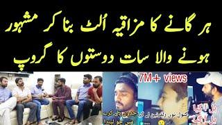 Our Music Funny Singing Team Exclusive Interview | Haider Ali | Junoon news network