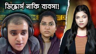 3 কোটি টাকার খোরপোষ | Atul Subhas Case | Nikita Singhania Roast | Amusing Rii